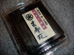 2006.02.05-01