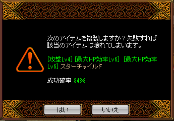 8月10日地下鏡1.png