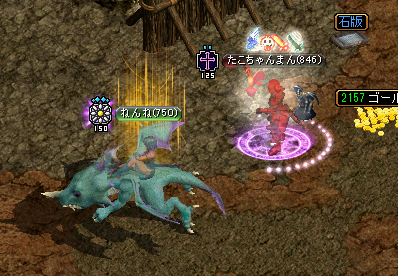 ねんね750.png