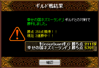 10月4日GV結果.png