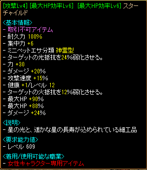 8月10日地下鏡2.png