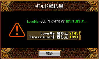 10月27日GV結果2.PNG