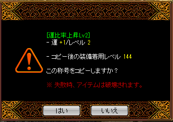 7月31日神秘鏡.png