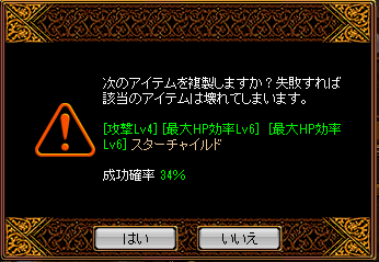 8月10日地下鏡3.png