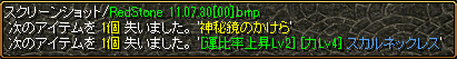 7月31日神秘鏡2.png