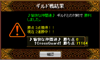 11月1日GV結果1.PNG