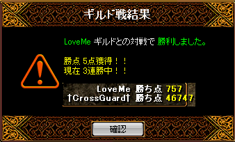 11月1日GV結果2.PNG