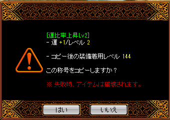 7月31日神秘鏡3.png