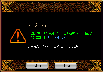 11月17日異次元.png