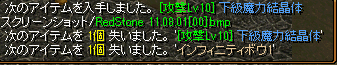 8月10日下級2.png