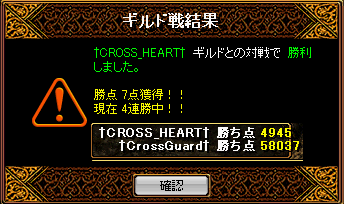 11月1日GV結果3.PNG
