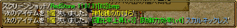 7月31日神秘鏡4.png
