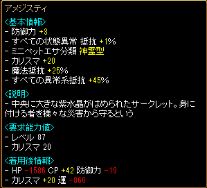 11月17日異次元結果.png
