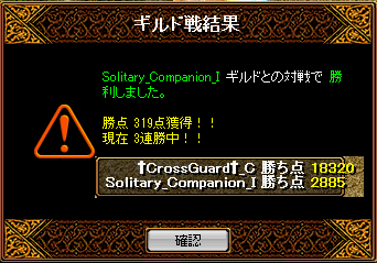 1月17日GV結果.png
