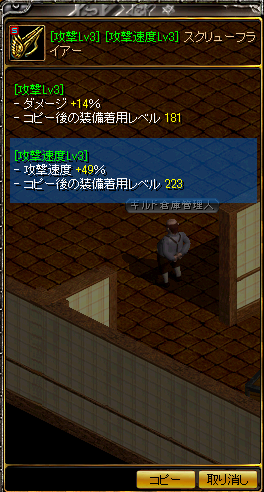 神秘鏡1.png