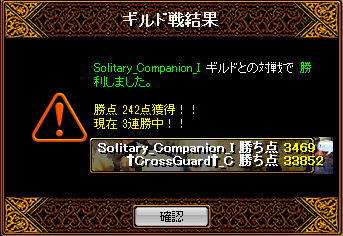10月28日GV結果.png