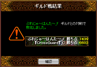 9月21日GV結果.png