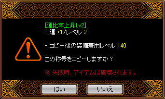 12月7日神秘鏡2.PNG