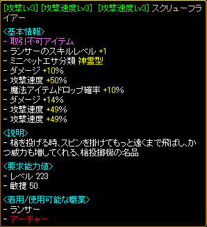 神秘鏡3.png