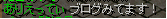 7月17日読者様.png