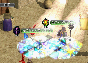 しゅーちゃん.png