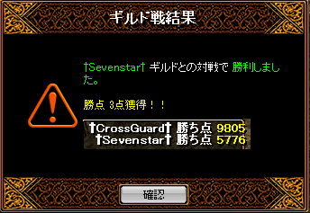 7月31日GV結果.png