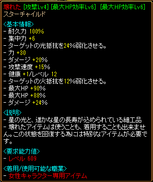 7月18日鏡2.png
