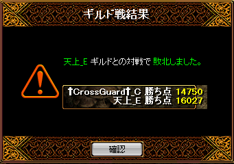 9月27日GV結果.png