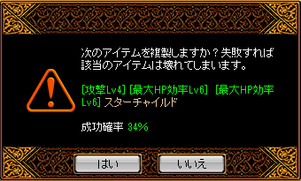 7月18日鏡結果.png