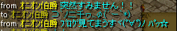 1月14日読者様.png