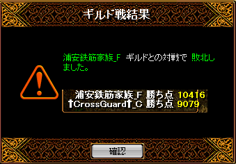 9月22日GV結果.png