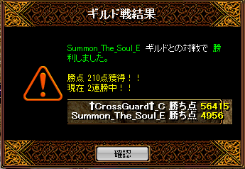 1月12日GV結果.png