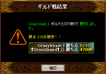9月29日GV結果.png