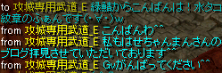 12月13日読者様1.PNG