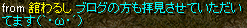 12月13日読者様2.PNG