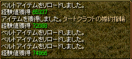 11月25日ドロップ.PNG