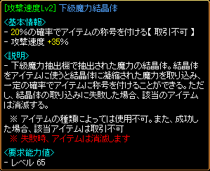 12月13日飯うま1.PNG