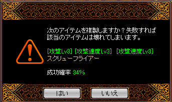 11月25日めしうま1.PNG