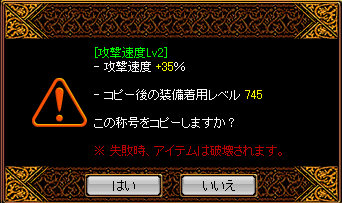 12月13日飯うま2.PNG