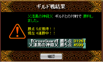 漆黒.png