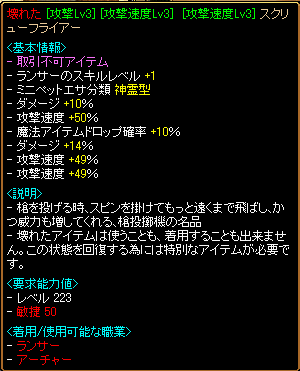 11月25日めしうま2.PNG