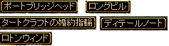3月23日ドロップ.png