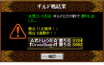 9月15日GV結果.png