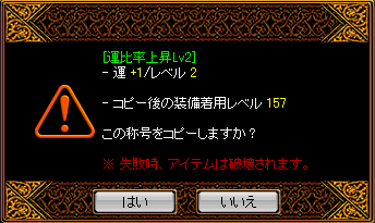11月25日めしうま3.PNG