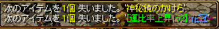 11月25日めしうま4.PNG