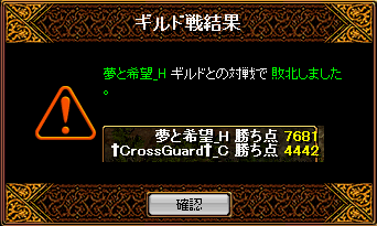 3月23日GV結果2.png