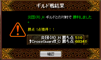 3月23日GV結果3.png