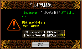 11月25日GV結果1.PNG