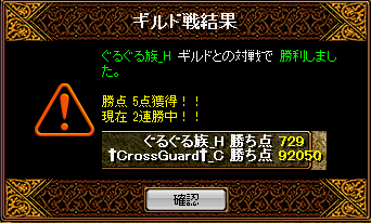 3月23日GV結果4.png
