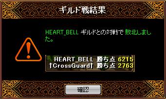 11月25日GV結果4.PNG